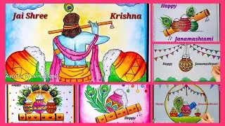 Janamashtami Drawing ideas | Krishna Janamashtami Special drawing idea | Lord Krishna Drawing easy