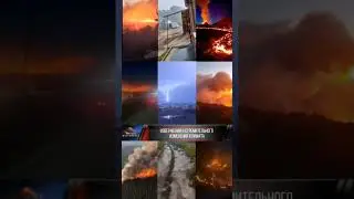 🔴🌍СИГНАЛЫ ИЗ НЕДР ЗЕМЛИ