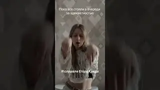 Егор Крид ▶️▶️▶️▶️