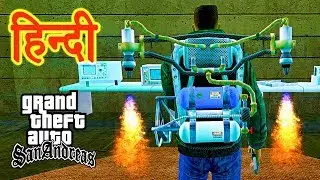 GTA San Andreas - Black Project