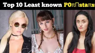 Top Ten least known actresses and Prnstar | Top Ten actresses who didn't get much popularity