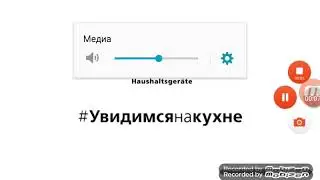 Анонс и реклама ТНТ Абакан (18.02.2006)(2)