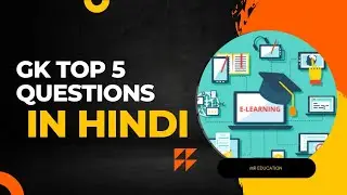 Top 5 GK QUESTIONS in hindi . कौन सा जीव 1 साल तक बिना खाए पिए जीवित रह सकता है ? Mr education