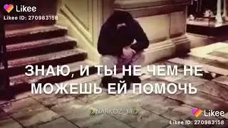 Temnota love (отдал свое сердце матери☝️😍😟😭