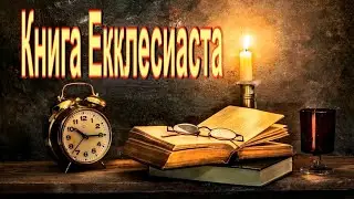 06. Глава 5