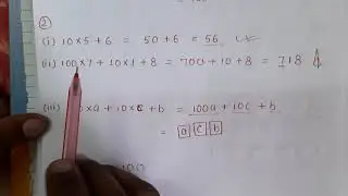 Try these page no 250 / class 8 math / Chapter 16 / ncert / cbse/ baisakh