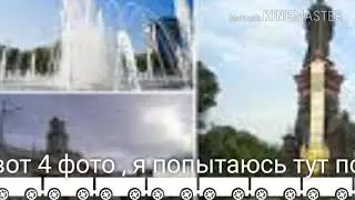 Краснодар