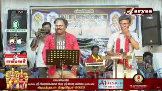 மாவீரன் குருசாமி யாதவ் பாடல் | ஆடி தபசு சங்கரன்கோவில் | Gurusamy yadav song |  யாதவர்_மண்டக்கப்படி