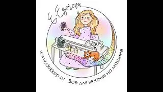 Екатерина Егорова в прямом эфире!