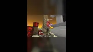 The WomboCombo