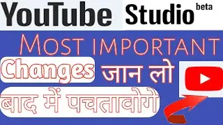 YouTube new important changes in studio beta