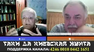 Потомок НКВДшника