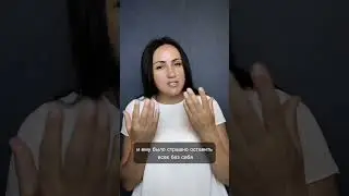 Инсульт. Работа с телом.