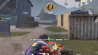PUBG MOBILE -потом удалю