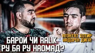 РУ БА РУ! МИРЗО vs. LANDMASTER (MIRZOSHOW)