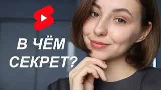 идеальная формула для shorts (и не только) / идеи коротких видео для фотографа