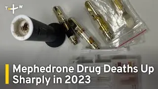 Taiwan Reports Sharp Rise in Deaths From Stimulant Drug in 2023  | TaiwanPlus News