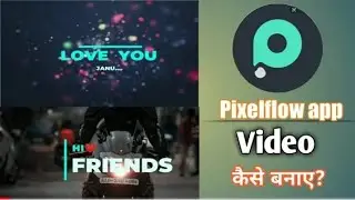 Tiktok New Trend Name Art Video Tutorial|Pixelflow se video kaise bnaye|pixelflow Full Tutorial