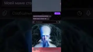 #мем