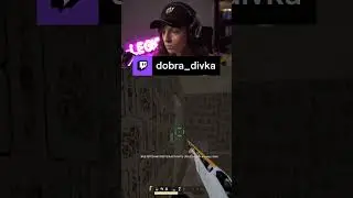 Дівка й дробовик