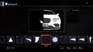 امبلم بلاك اوبس 3 تصميم بنتلي كود 12  Black Ops 3 Emblem bentley