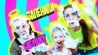 BALD GRANDMOTHER / Foam challenge