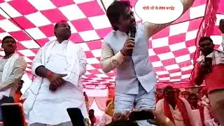 Pawan singh support BJP at ramgarh kaimur