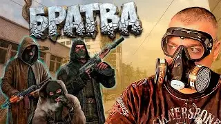 ДЕЛА ЗАВОДСКИЕ ➖ Stalker Возвращение в Зону ➖ Серия 15