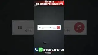 ЧЕСТНОЕ МНЕНИЕ О ЧИП-ТЮНИНГЕ  📲89283211990  