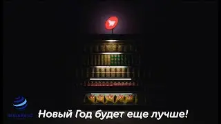 Корзинка готовится к встрече Нового года🎄