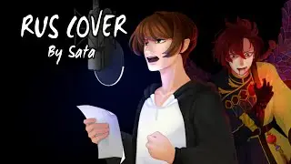 【Sata】 Lun Sang - Dragon Wings (Dragon Nest) (RUS Cover)