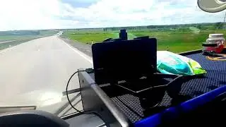 Рейс в Новокузнецк.