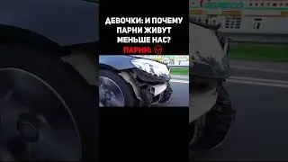 Фраза Булкина «Пофиг это лишнее» Заиграла Новыми Красками #shorts