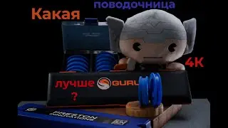 Обзор  поводочниц .Круглые поводочницы (бобинки). Поводочницы для фидера. Как ими пользоваться? 1 ч.
