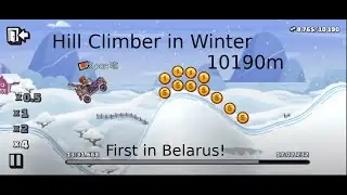 Hill Climber in Winter 10190m
