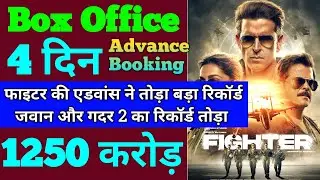 Fighter Box Office Collection | Fighter Advance Booking Collection, Fighter Advance Booking Report