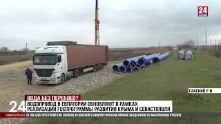 Капитальный ремонт в Евпатории