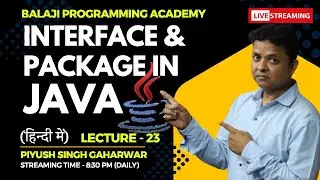 जावा मस्त हिन्दी में  || Interface in Java || Package in Java || Java Beginners || Learn Java ||
