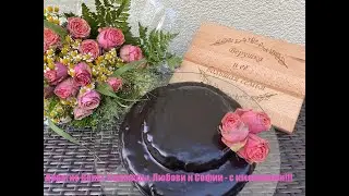 The Easiest and Most Delicious Cake in the World!/Happy Name Day Vera, Nadezhda, Lyubov, and Sofi...