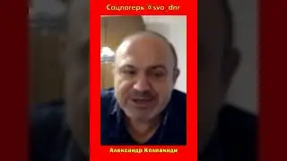 Национализм  результат развала Советского Союза   Колпакиди