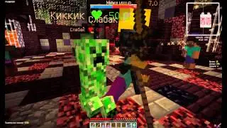 Minecraft.Играем на сервере 