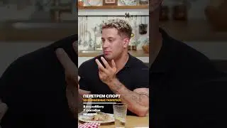 Как похудеть без волшебных таблеток, стресса и ограничений?
