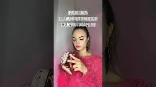 Знаки Зодиака транжиры🤑 #танецволка #машер #астромемы #астрология #знакизодиака #астропрогноз