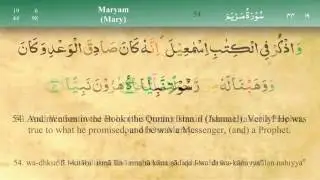 019 Surah Maryam with Tajweed by Mishary Al Afasy (iRecite)