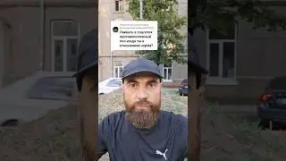 Если твоя женщина лайкает других мужиков // Марко Бондаренко #отношения #психология #мужчинаиженщина