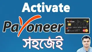 How To Activate Payoneer Virtual Mastercard | Activate Your Payoneer Card Easily
