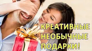 Подарок маме на день рождения - Самый лучший подарок. Подарок маме на день рождения от дочки
