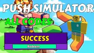 12 OP CODES *NEW* PUSH SIMULATOR 2023