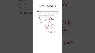 SAT Math: Finding the Height of a Cylinder Given the Area of the Base and the Volume