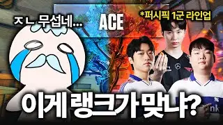 초탄 못 맞추면 바로 죽음ㅋㅋㅋㅋ